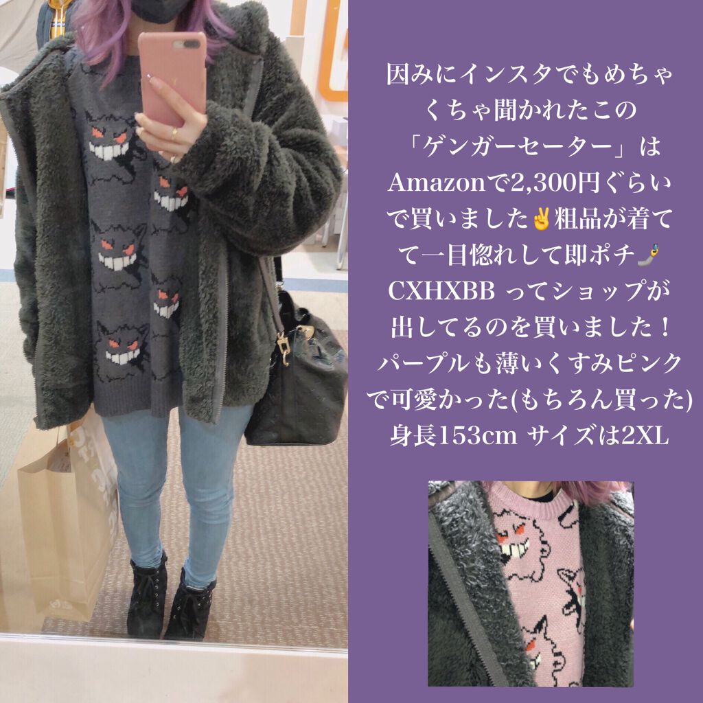 カラーミューズバイプリミエンス カラークリーム/資生堂プロフェッショナル/ヘアカラーを使ったクチコミ(5枚目)