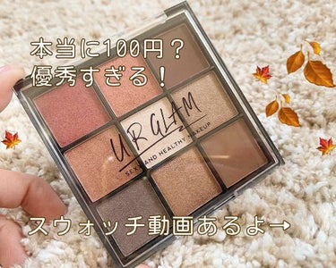 UR GLAM　BLOOMING EYE COLOR PALETTE/U R GLAM/アイシャドウパレットを使ったクチコミ（1枚目）