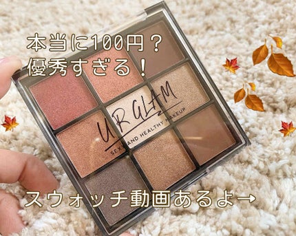 UR GLAM BLOOMING EYE COLOR PALETTE/U R GLAM/アイシャドウパレットを使ったクチコミ(1枚目)