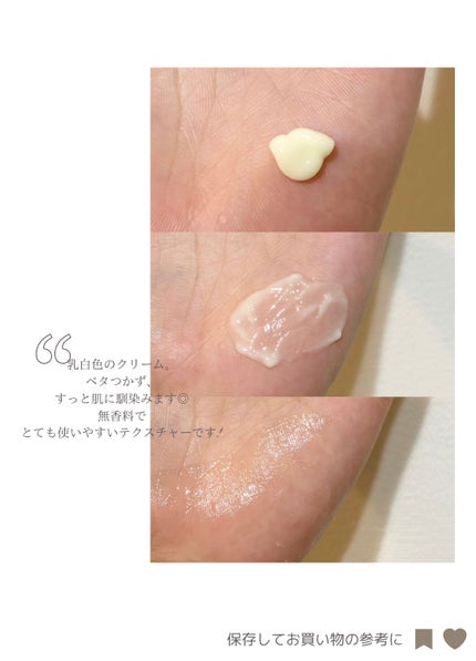 ヴィーガンリポソームレチノールセラム/SKIN&LAB/美容液を使ったクチコミ(3枚目)