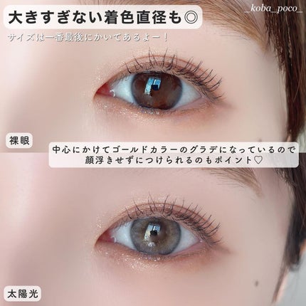 FrenchShine1day/OLENS/ワンデー(1DAY)カラコンを使ったクチコミ(3枚目)