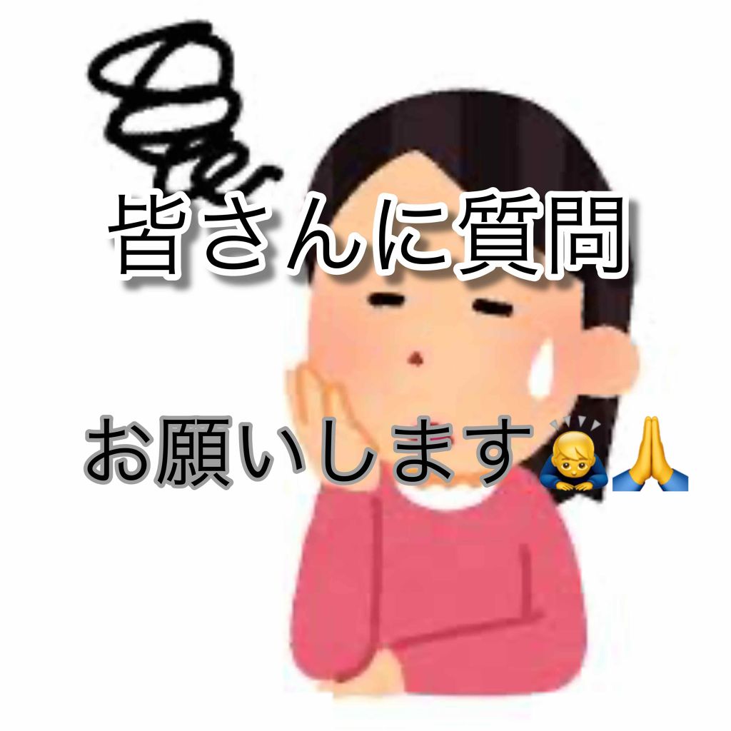 ゆん on LIPS 「質問したいですお願いします(⋆ᴗ͈ˬᴗ͈)”ファンデーションを..」(1枚目)