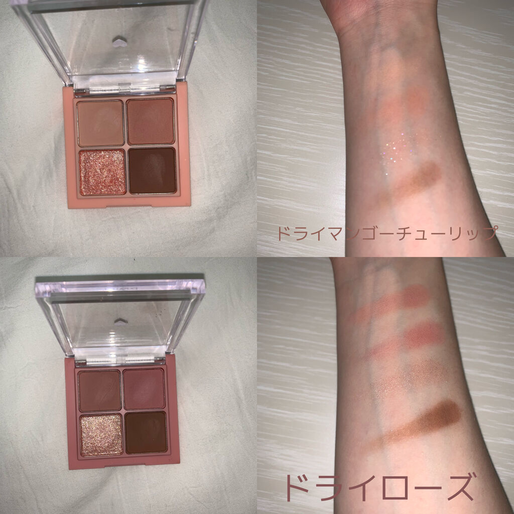 ベターザンアイズ ミュージックシリーズ/rom&nd/アイシャドウパレットを使ったクチコミ（3枚目）