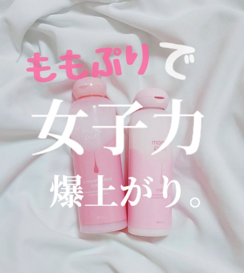 潤い濃密化粧水/ももぷり/化粧水を使ったクチコミ（1枚目）