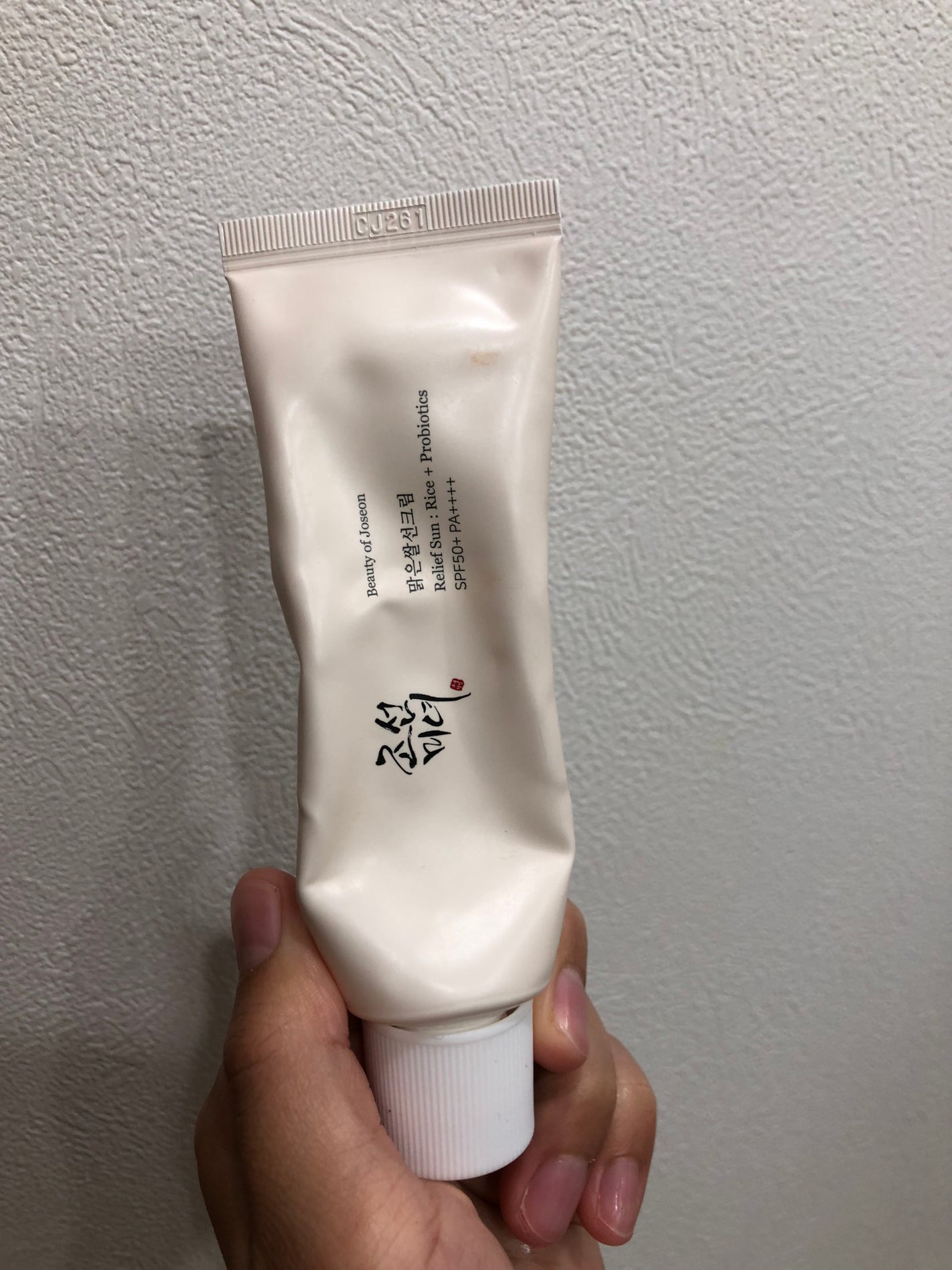 リリーフサンライス + プロバイオティクス/Beauty of Joseon/日焼け止めクリームを使ったクチコミ(1枚目)