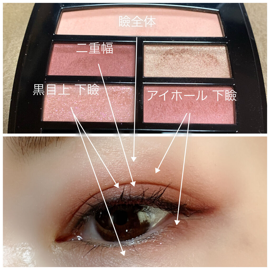 レ ベージュ パレット ルガール/CHANEL/アイシャドウパレットを使ったクチコミ（3枚目）