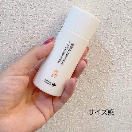 植物から生まれたミツバチUVミルク/アピセラピーコスメティクス/日焼け止めミルクを使ったクチコミ(2枚目)