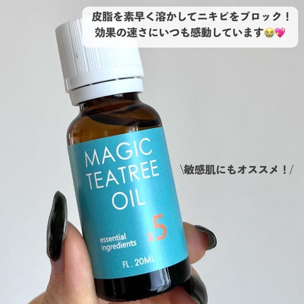 マジックティーツリーオイル/ブラン/フェイスオイルを使ったクチコミ(3枚目)