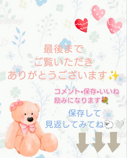 エッセンスインヘアミルク/オルビス/ヘアミルクを使ったクチコミ(8枚目)