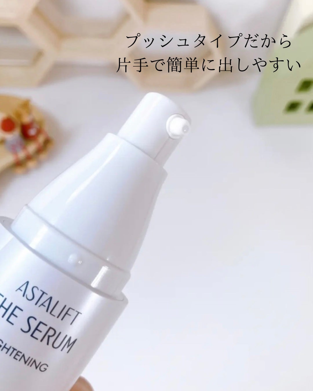 ザ セラム ブライトニング/アスタリフト/美容液を使ったクチコミ(4枚目)