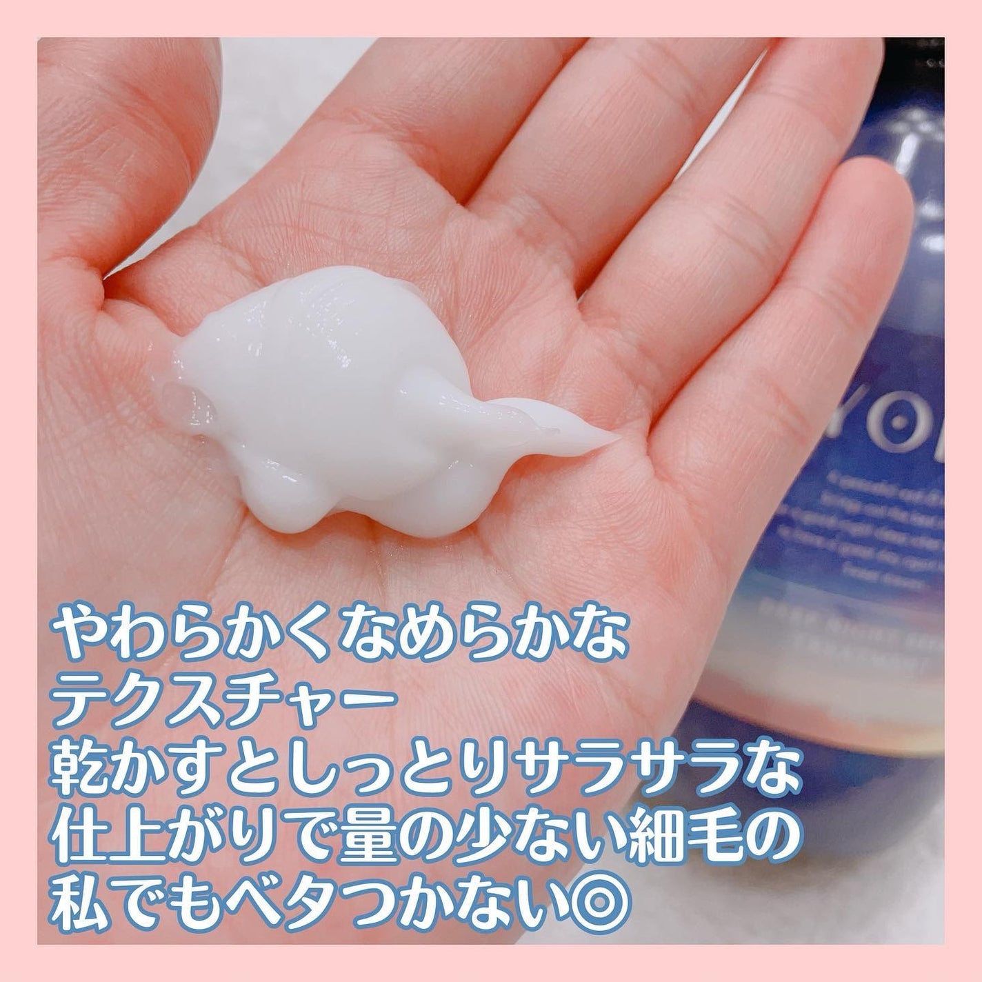 ディープナイトリペアシャンプー/トリートメント/YOLU/市販シャンプーを使ったクチコミ(4枚目)