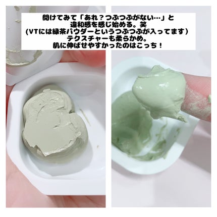 Cカプセルマスク/CENQUR/洗い流すパック・マスクを使ったクチコミ(3枚目)