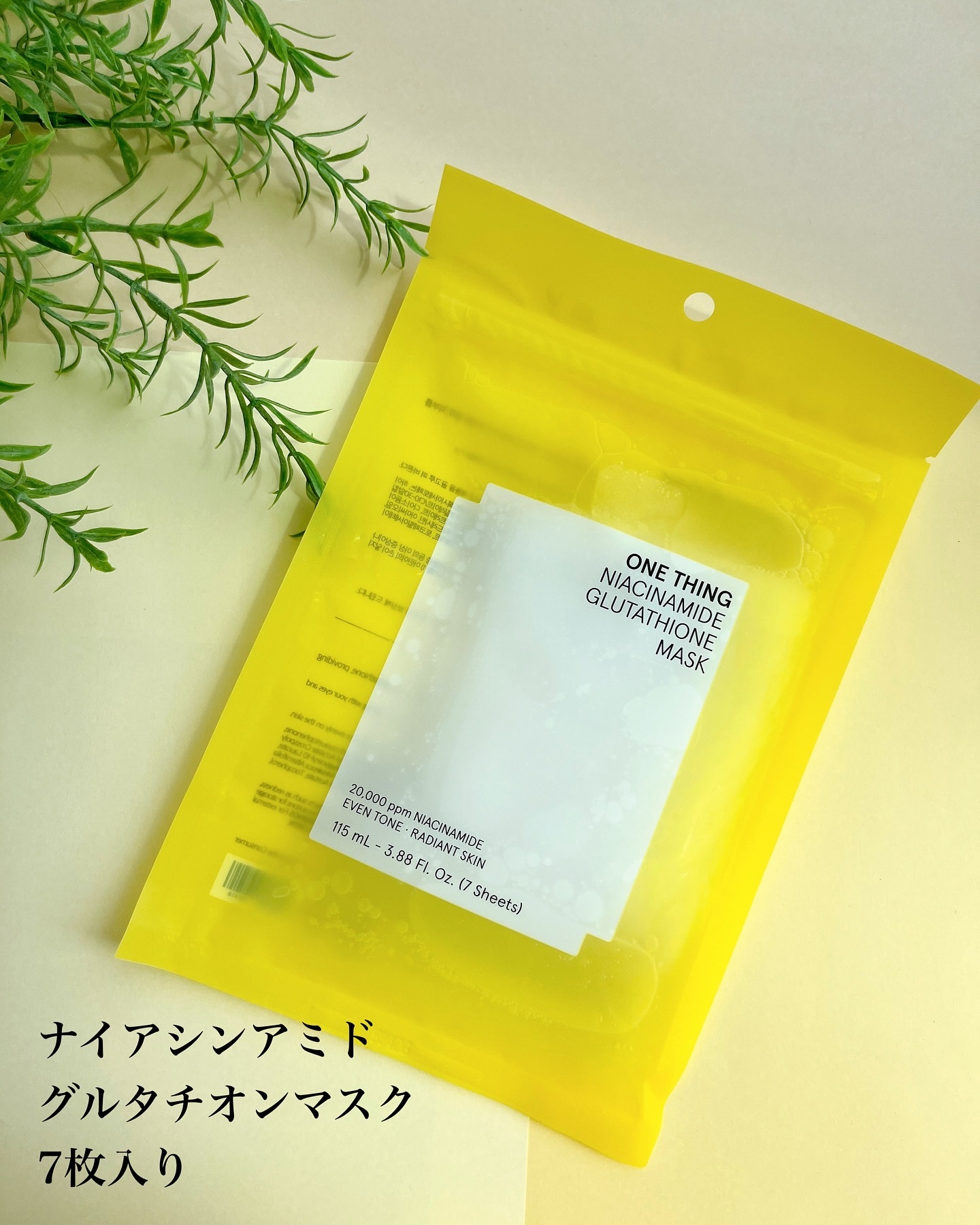 ナイアシンアミドグルタチオントナー/ONE THING/化粧水を使ったクチコミ（3枚目）