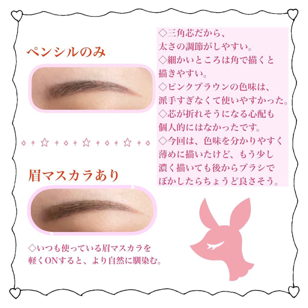 ファッションブロウ パウダーインペンシル N/MAYBELLINE NEW YORK/アイブロウペンシルを使ったクチコミ(6枚目)