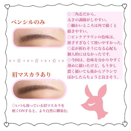 ファッションブロウ パウダーインペンシル N/MAYBELLINE NEW YORK/アイブロウペンシルを使ったクチコミ(6枚目)