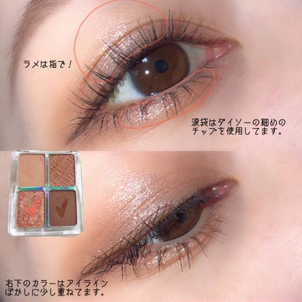 フルショット ルーティーン アイパレット/A’pieu/アイシャドウパレットを使ったクチコミ(6枚目)