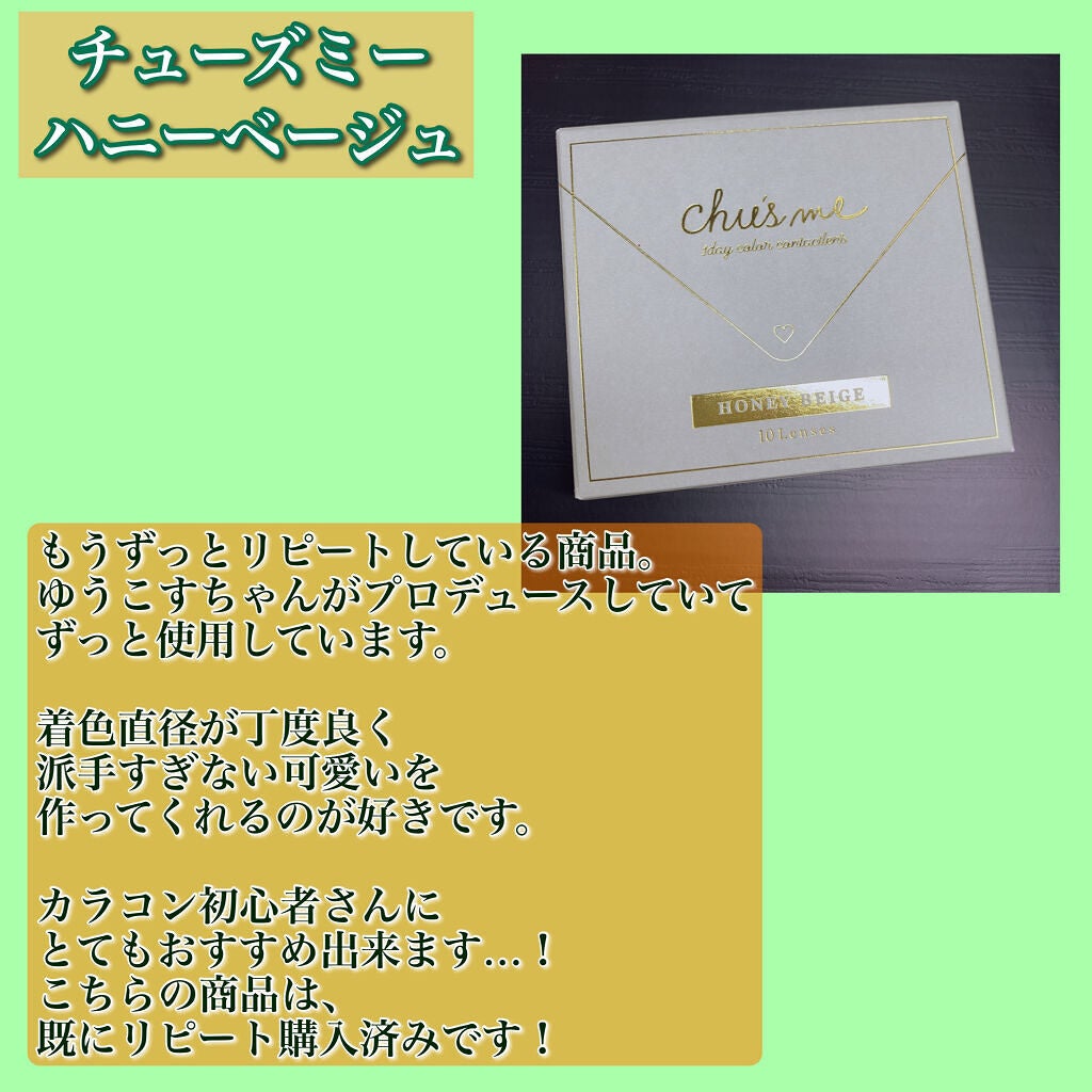 めいそんちゃん on LIPS 「大好き使い切りスキンケアのコーナーです!早いものでもう2021..」(6枚目)