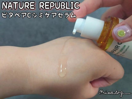 ビタペアC 集中美容液スペシャルセット/ネイチャーリパブリック/美容液を使ったクチコミ(3枚目)