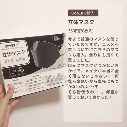 カラーリングアイブロウ/ヘビーローテーション/眉マスカラを使ったクチコミ(9枚目)