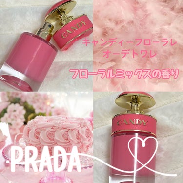 キャンディ グロス オーデトワレ/PRADA BEAUTY/香水(レディース)を使ったクチコミ（1枚目）