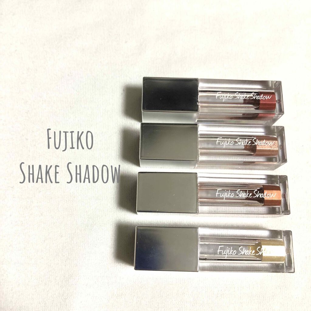 フジコシェイクシャドウ/Fujiko/リキッドアイシャドウを使ったクチコミ(1枚目)