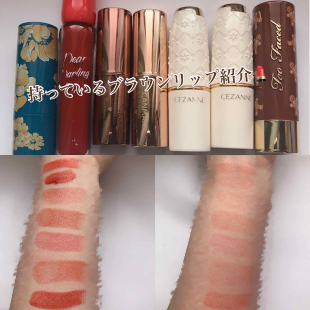 メルティールミナスルージュ/キャンメイク/口紅を使ったクチコミ（1枚目）