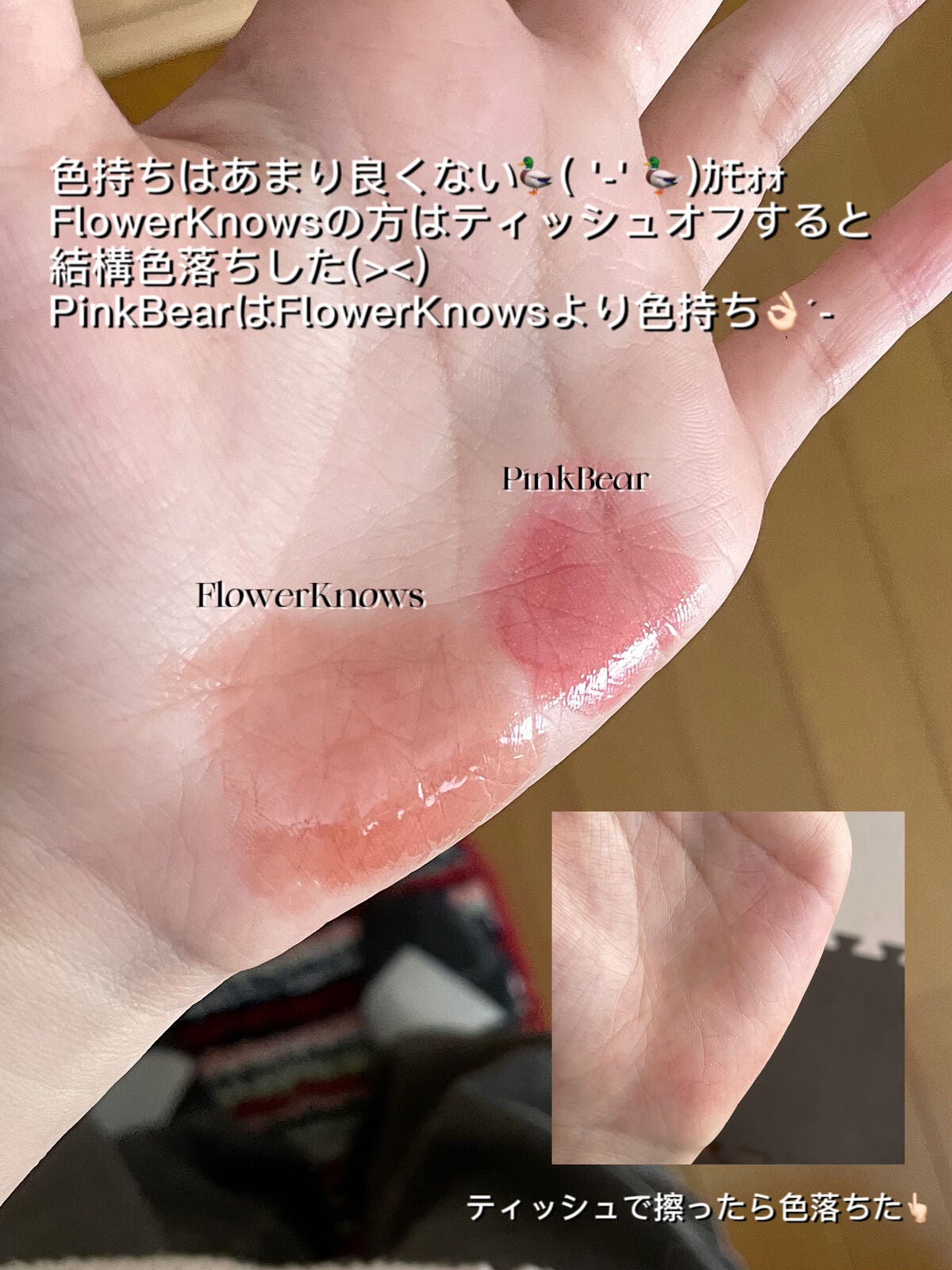 クリスタルユニコーンシリーズリップグロス/FlowerKnows/リップグロスを使ったクチコミ(6枚目)