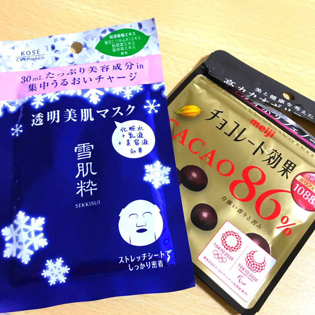 透明美肌マスク N/雪肌粋/シートマスク・パックを使ったクチコミ(1枚目)