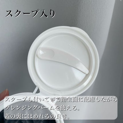 クレンジングバームモイストN/CLAYGE/クレンジングバームを使ったクチコミ(4枚目)