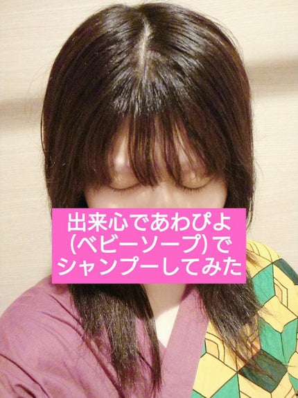 ホホバオイル/無印良品/ボディオイルを使ったクチコミ(1枚目)