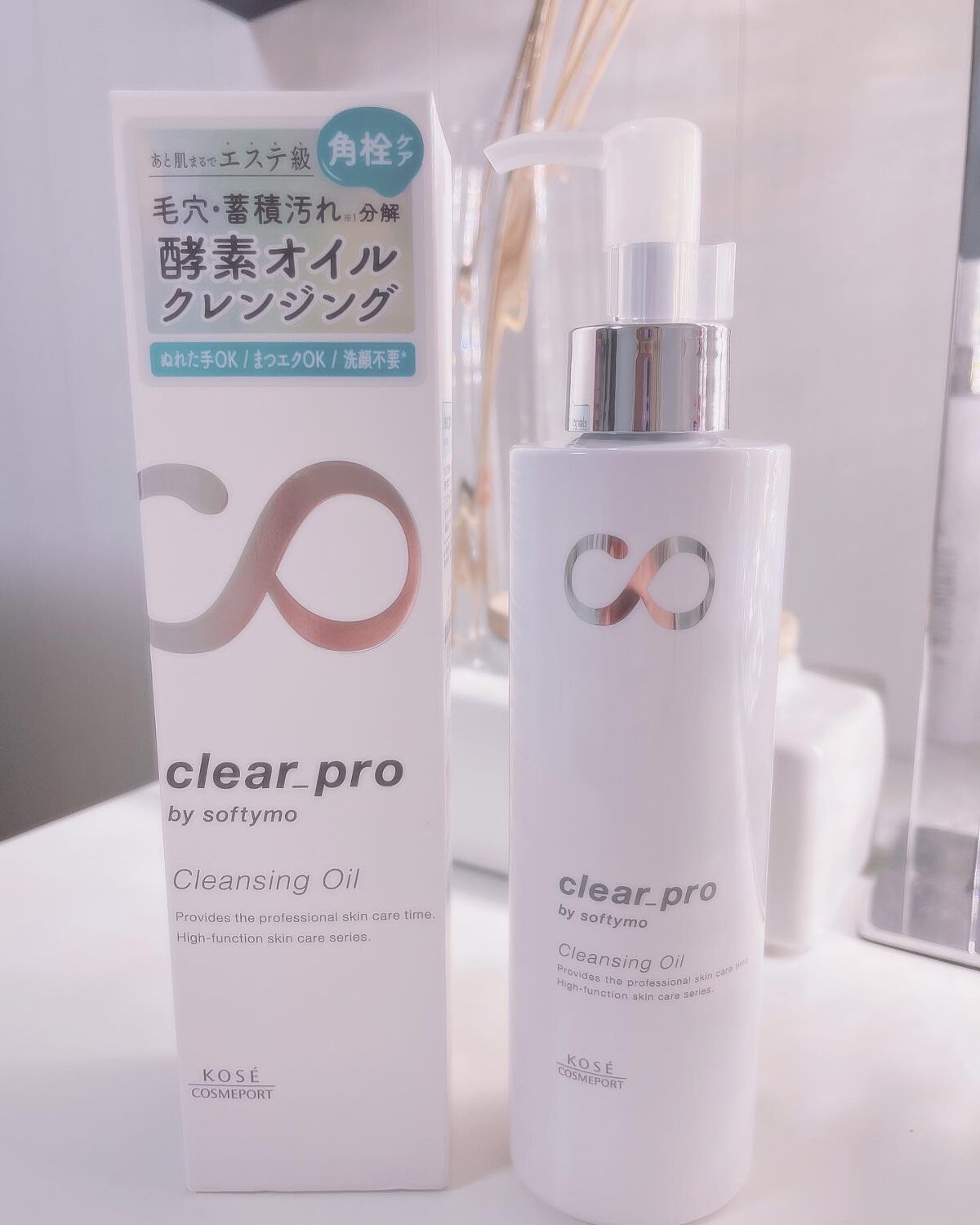 ソフティモ クリアプロ 酵素クレンジングオイル/ソフティモ/オイルクレンジングを使ったクチコミ(1枚目)