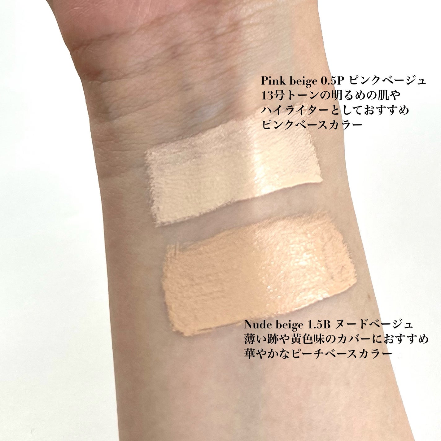 ダーマシンコンシーラー/23years old/リキッドコンシーラーを使ったクチコミ(3枚目)