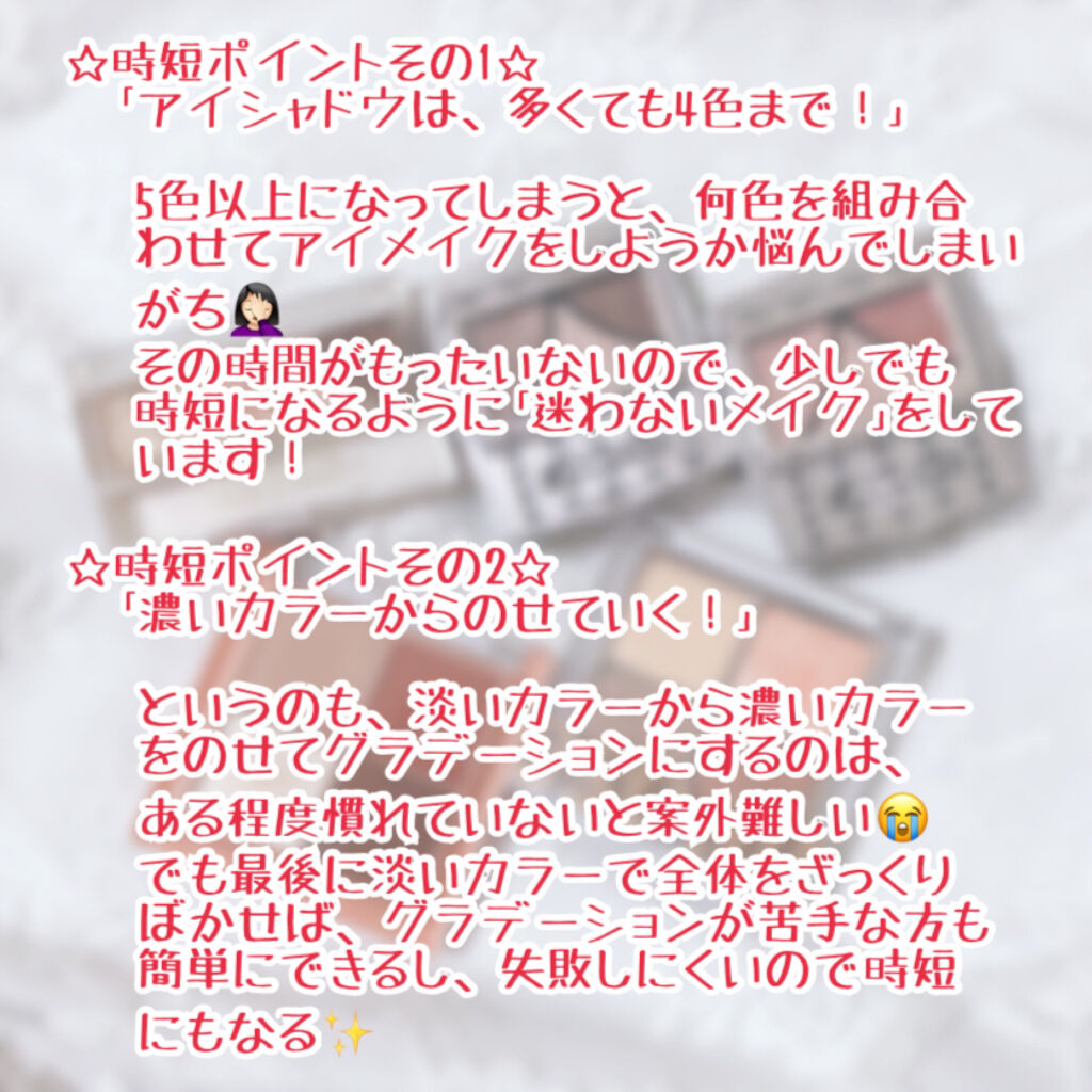 リアルアイハンディパレット/espoir/アイシャドウパレットを使ったクチコミ（2枚目）