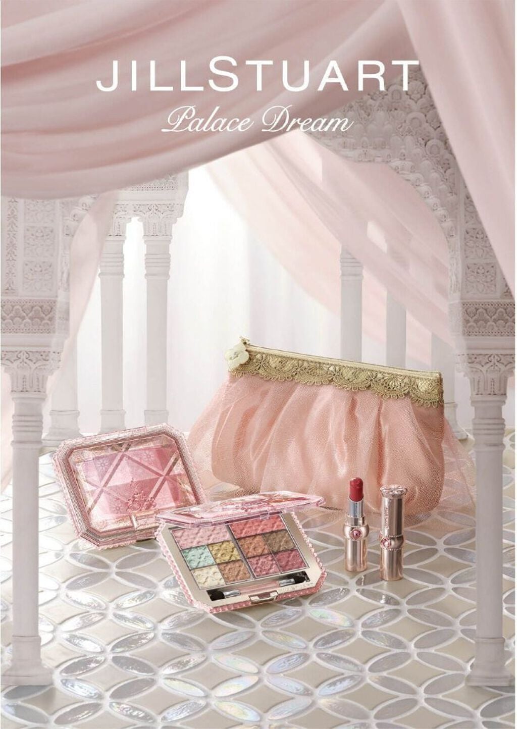 パレスドリーム コレクション/JILL STUART/メイクアップキットを使ったクチコミ(1枚目)