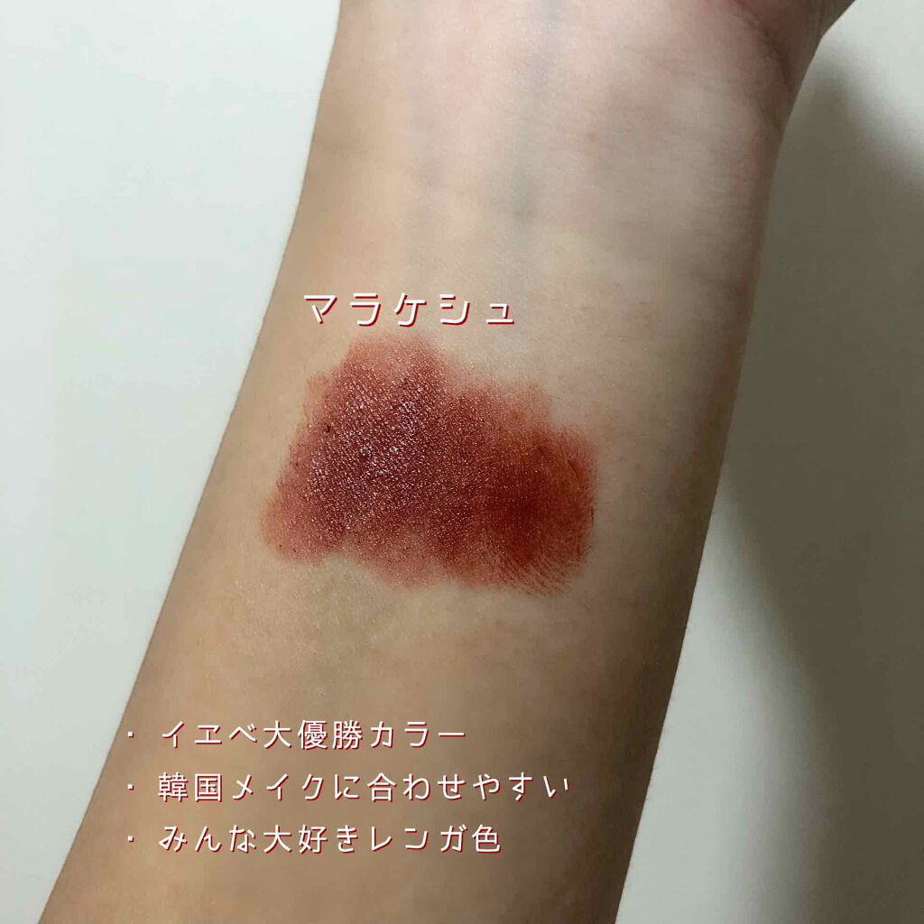 リップスティック/M・A・C/口紅を使ったクチコミ(3枚目)