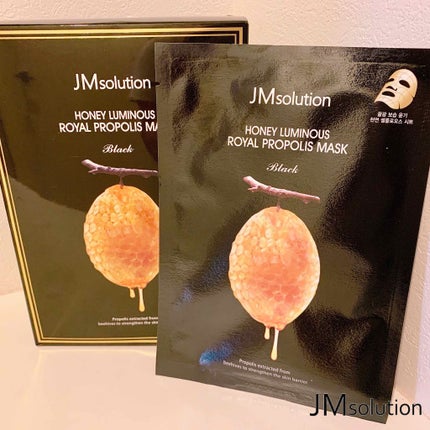 ハニールミナス シートマスク/JMsolution/シートマスク・パックを使ったクチコミ(2枚目)