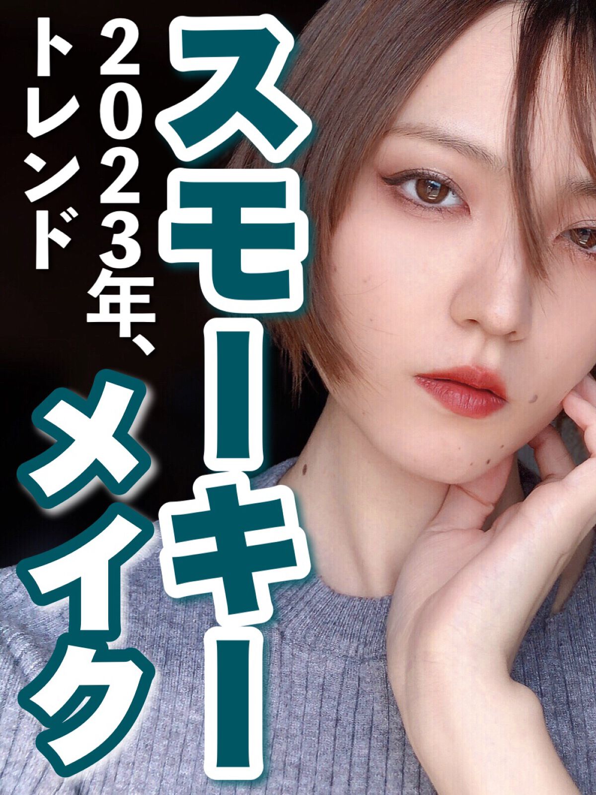 ラッシュニスタ　プライマー/MAYBELLINE NEW YORK/マスカラ下地を使ったクチコミ（1枚目）