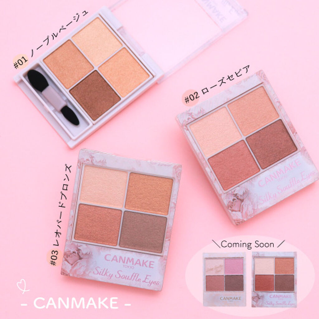 今年発売の新作コスメ♡LIPSでも人気のアイテムをお届け！（1枚目）