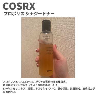 フルフィットプロポリスシナジートナー/COSRX/化粧水を使ったクチコミ（3枚目）