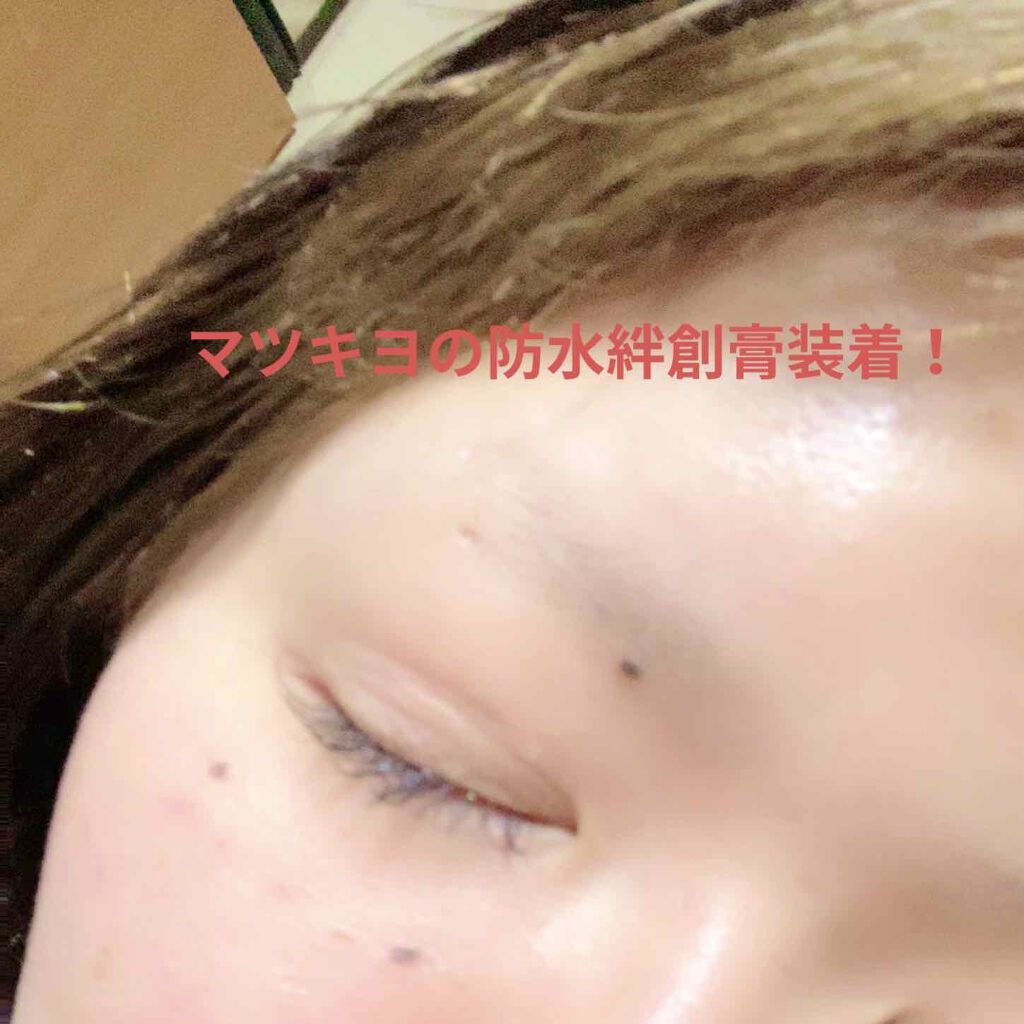 キズテープ 防水/matsukiyo/その他を使ったクチコミ（2枚目）