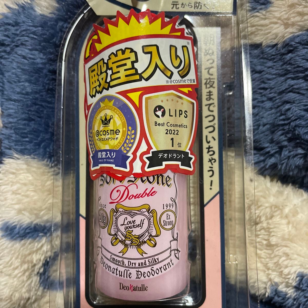 デオナチュレ ソフトストーンW ピンク/デオナチュレ/デオドラント・制汗剤を使ったクチコミ(1枚目)