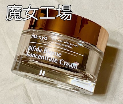 ビフィダバイオームコンセントレートクリーム/manyo/フェイスクリームを使ったクチコミ(1枚目)