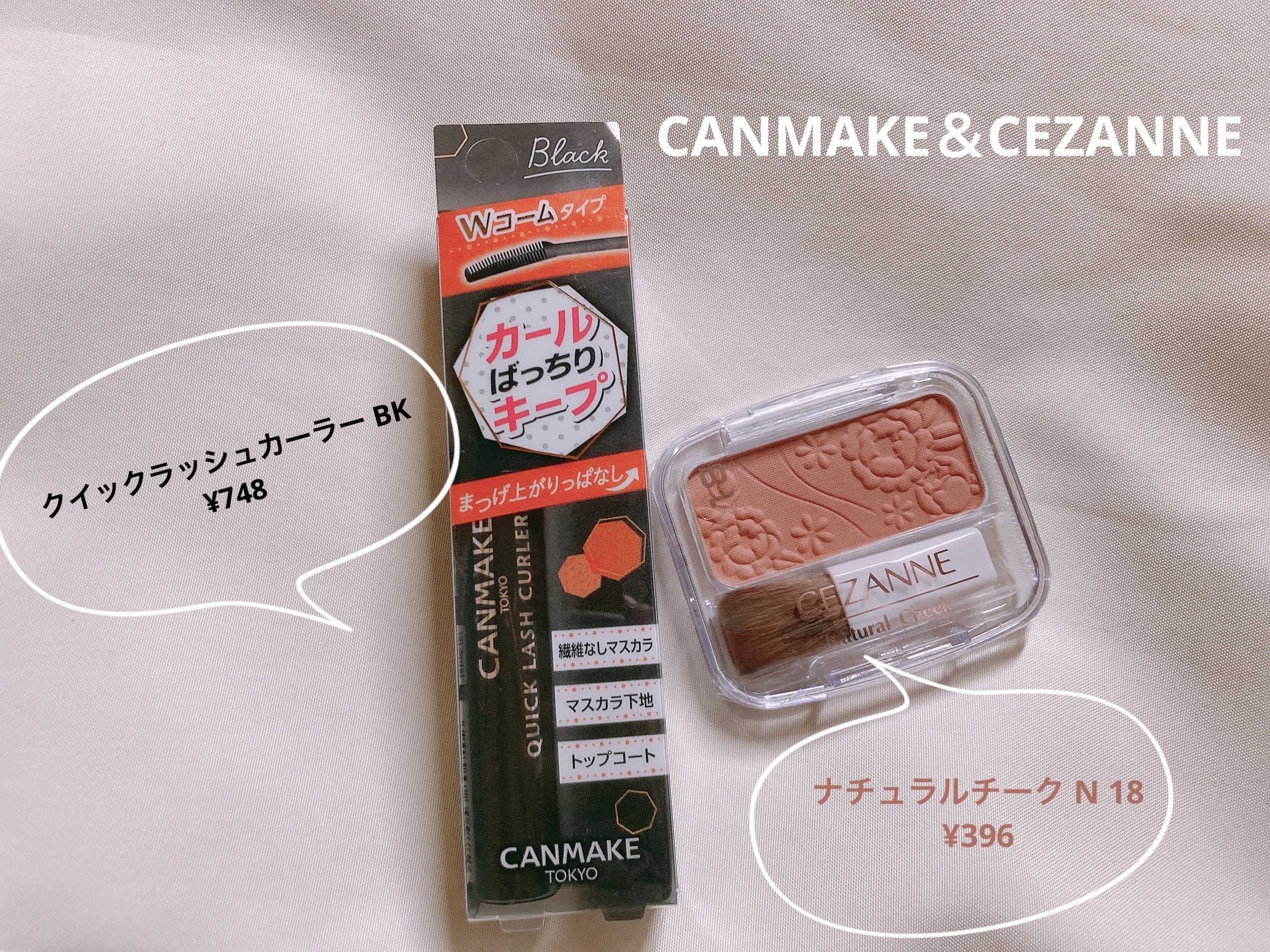 ナチュラル チークN/CEZANNE/パウダーチークを使ったクチコミ（1枚目）