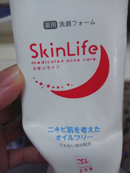 薬用洗顔フォーム/スキンライフ/洗顔フォームを使ったクチコミ(1枚目)