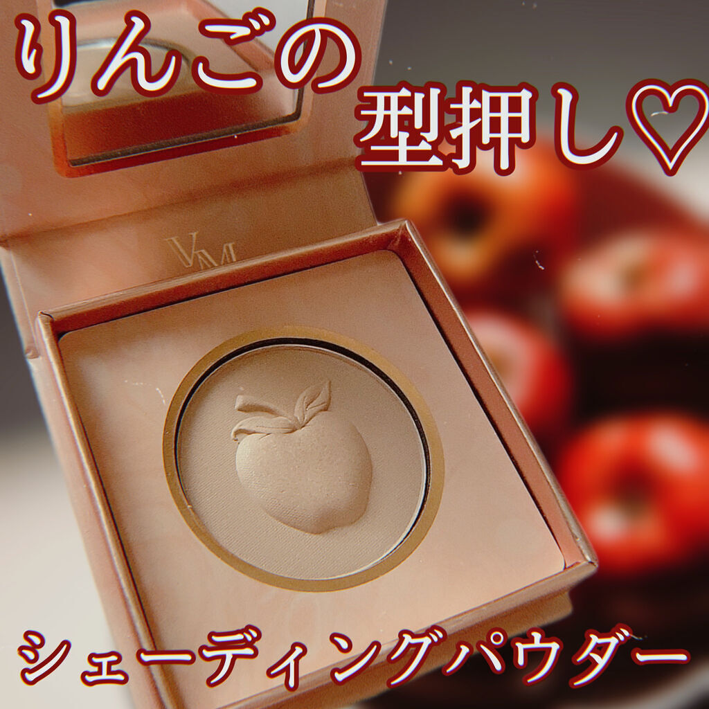 Venus Marble エデンの園 シェーティングパウダーのクチコミ「りんごの型押しが最高に可愛い🍎　
シェーディングパウダー！

✔︎Venus Marble 
.....」（1枚目）