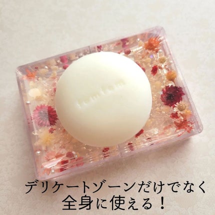 フェムフェムフェミニンホワイトサボン/アスティ コスメフリーク/デリケートゾーンケアを使ったクチコミ(3枚目)