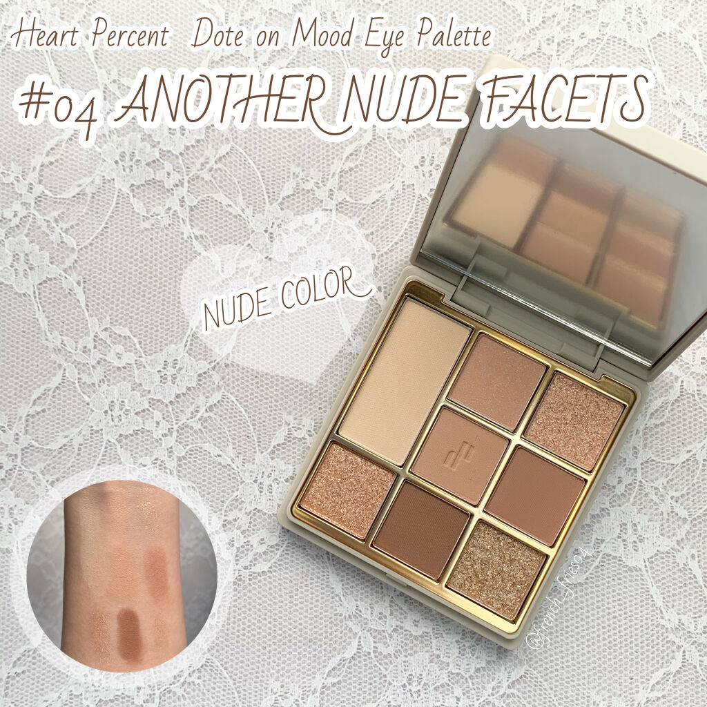 ドットオンムードアイパレット 04 アナザーヌードファセット/Heart Percent/アイシャドウパレットを使ったクチコミ（1枚目）