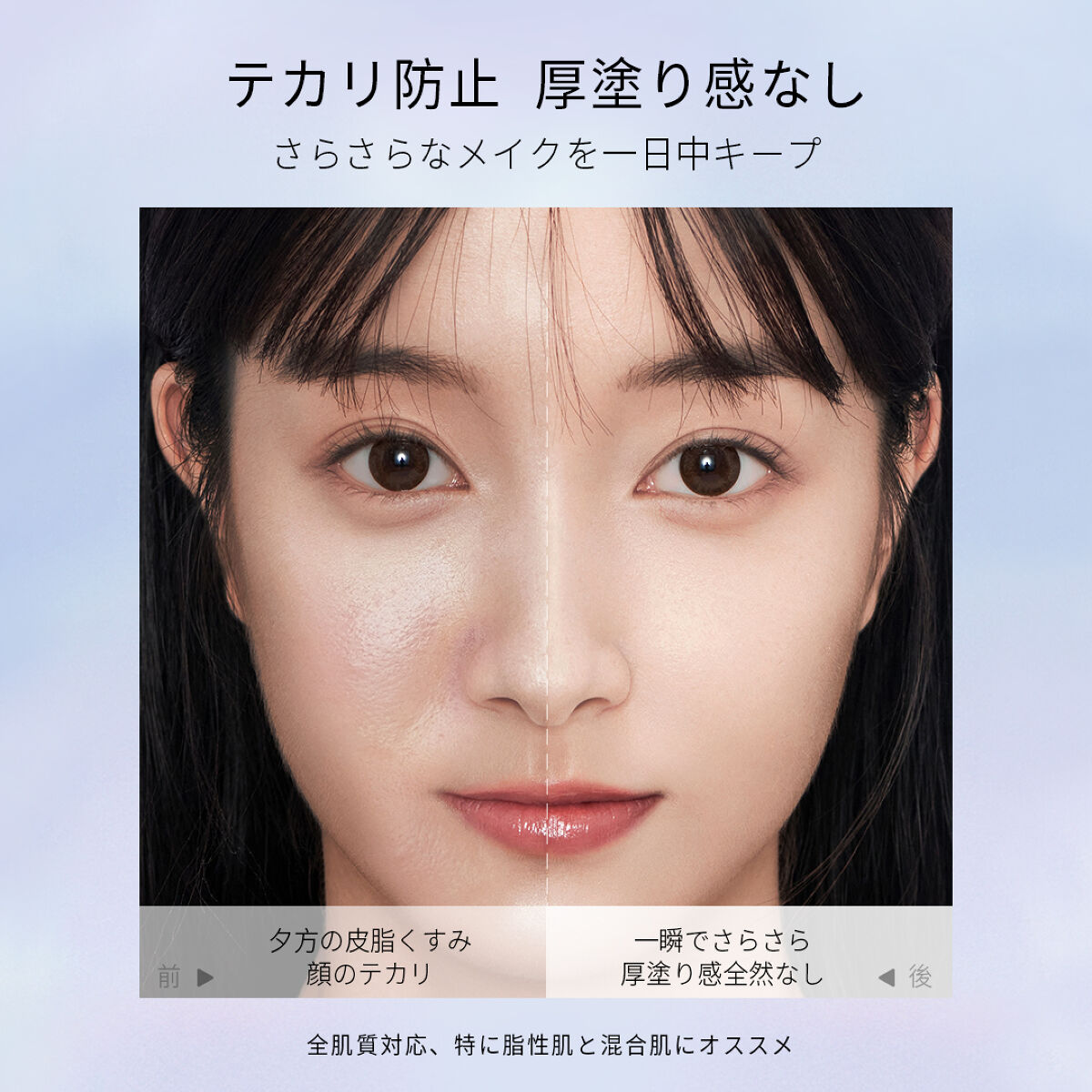 ZEESEA「ゼロ」粉感ルースパウダーを10名様に（3枚目）