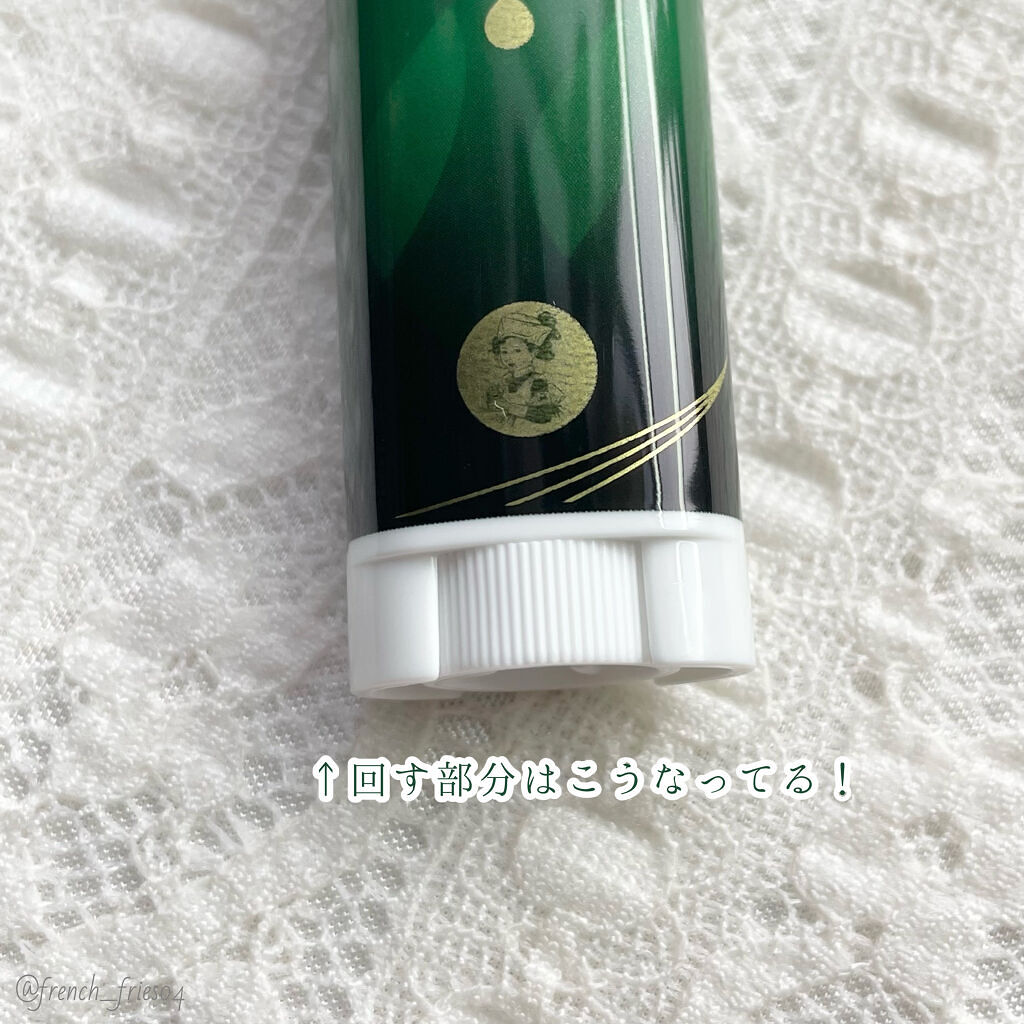 ディープモイスト メントール/メンソレータム/リップクリームを使ったクチコミ（2枚目）