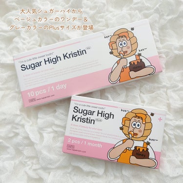 Suger High Kristin/Hapa kristin/カラーコンタクトレンズを使ったクチコミ（2枚目）